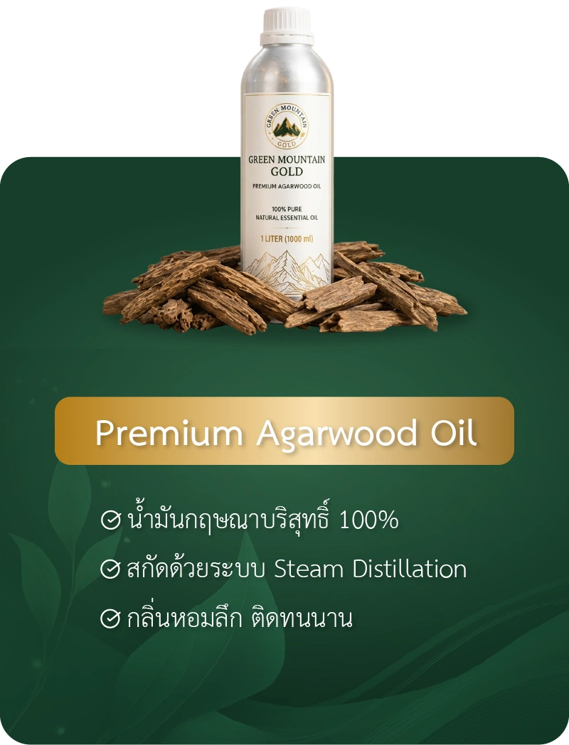 Green Mountain Gold-27